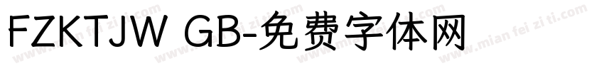 FZKTJW GB字体转换